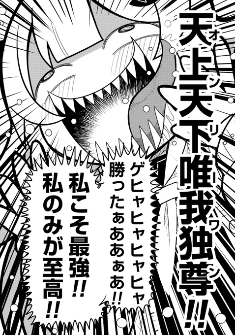 (6/8)