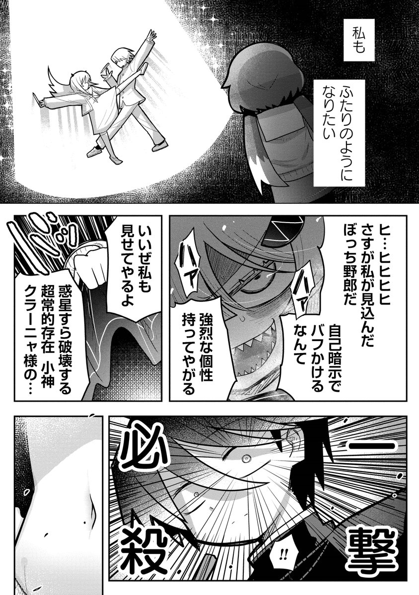 (7/8)   センシティブな展開になるので一旦ここまで! 続きは→    感想コメントお待ちしてます✌✌✌