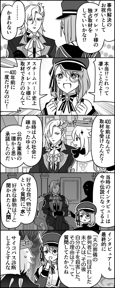 「…もう一度会えるからではないのか?」