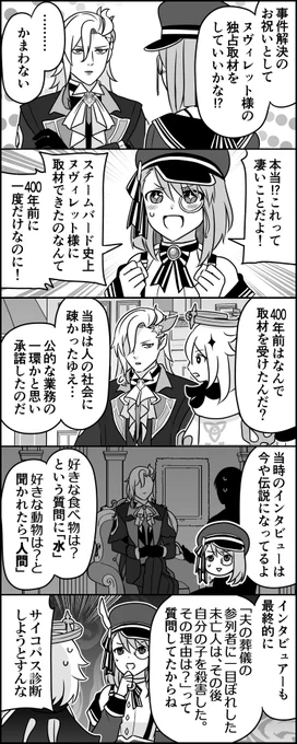「…もう一度会えるからではないのか?」
