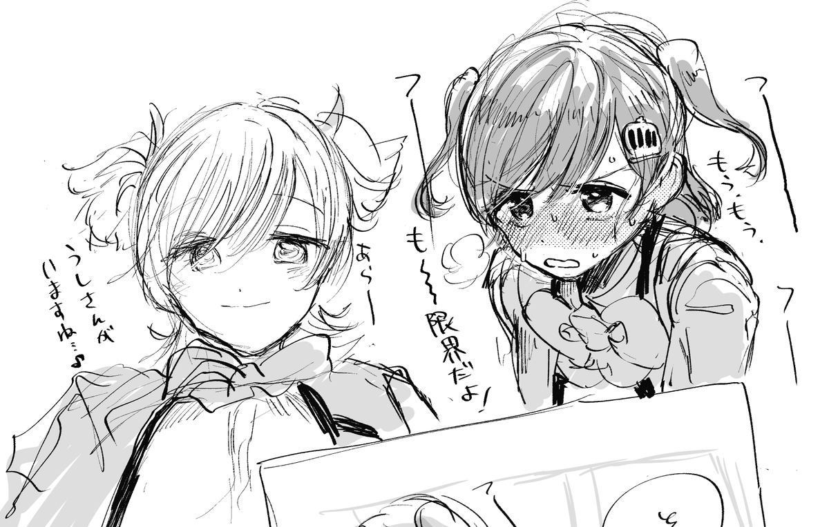 赤面興奮👑doodle 描いてはみたけどまあ、はい、そうですね… 