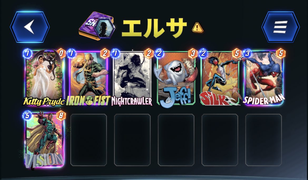 That_KSK_'s tweet photo. エルサのバフ乗っけながらも枠を埋めないカードこのくらい？
実際使ってみないとわからんけど移動系にバフ乗るの強そう https://t.co/fD6kbWKF2I