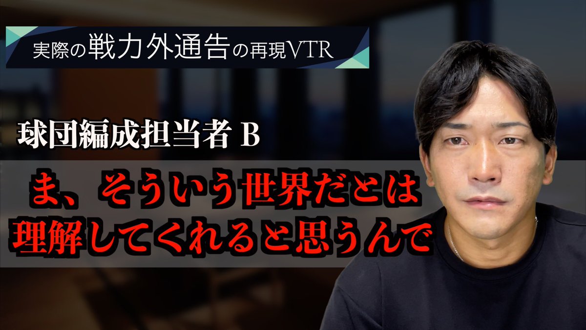 高野圭佑/Takano Keisuke (@Takano30) / Posts / X