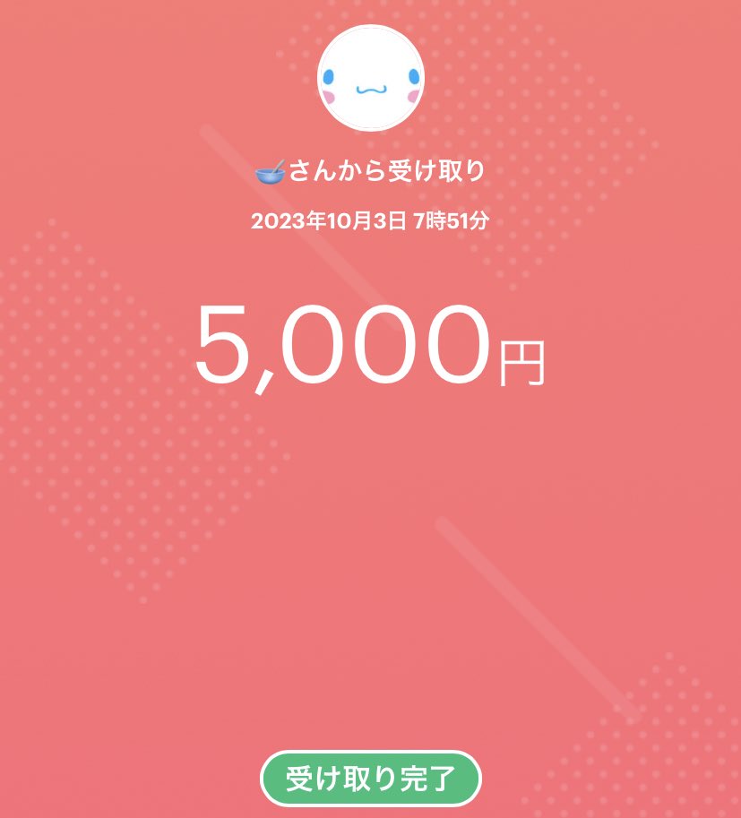 sgppass's tweet photo. 《 10/3 22:00🏅1000×5 》

受け取り完了致しました❕

主催、運営お疲れ様でした𓂃🎀

𓈒𓏸━━━━━━━━━━━

🎧@_lly_yu 
  ∟ #たなかのなかた

━━━━━━━━━━━ https://t.co/kyWtXKjJLF
