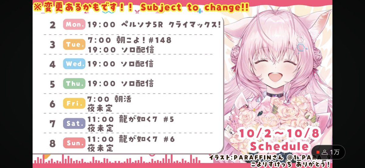 おにぎり(旧：姫月) (@SE3P_onigiri) / Posts / X