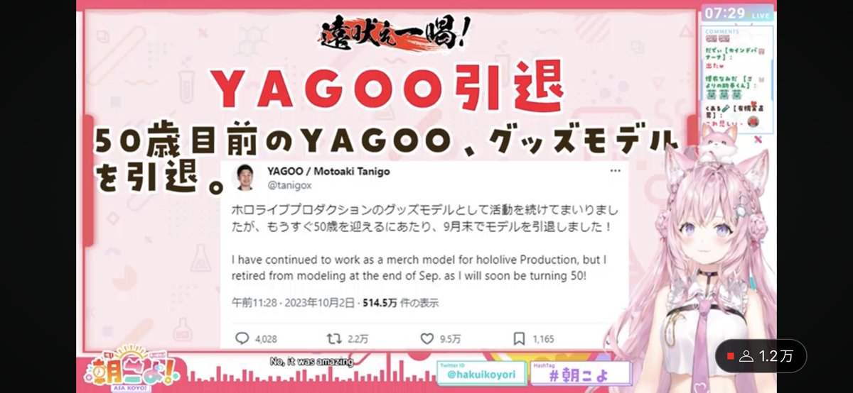 おにぎり(旧：姫月) (@SE3P_onigiri) / Posts / X