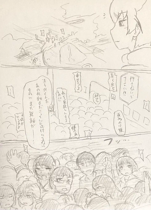#巨大フレンズ
はーい よっと 
