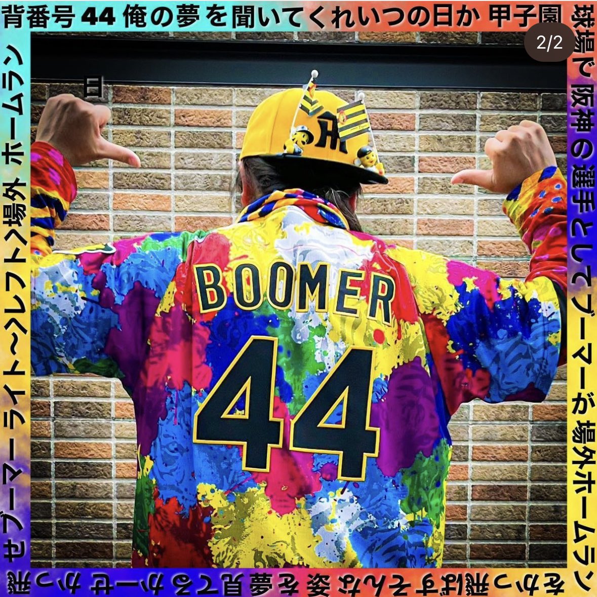 kozakinyny's tweet photo. セ・リーグ優者の阪神
優勝の時の試合のチケットが
100万超えで販売されていた
通常外野は2,400円
単価の価値とは
わからないものだ...
一番よくないのは
価値を決めつけて単価を取れないことだ
・ここの場所は
・この地域のお客さんは
・ここのお店は
決めつけから入ると
そこでゲームリセット https://t.co/sPdORvfK61