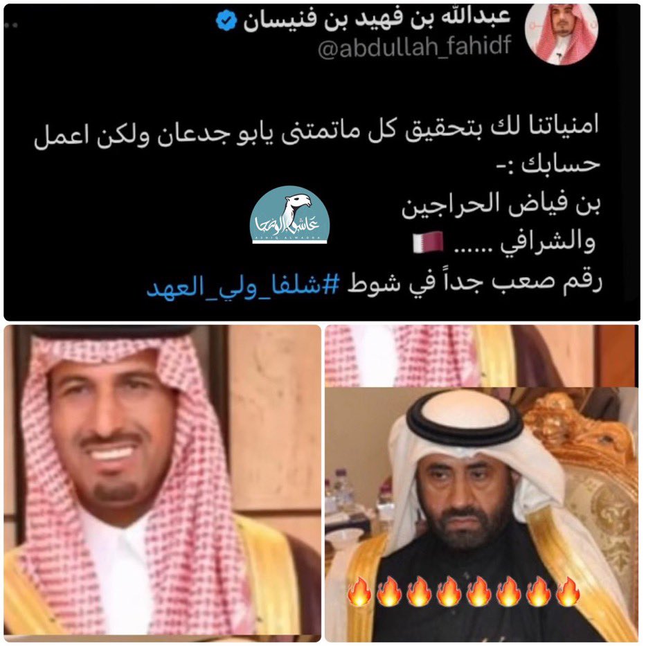 A_mine901's tweet photo. @abdullah_fahidf الثاني ان حصل ابرك من الرابع😅😅 https://t.co/evChEAMhq9