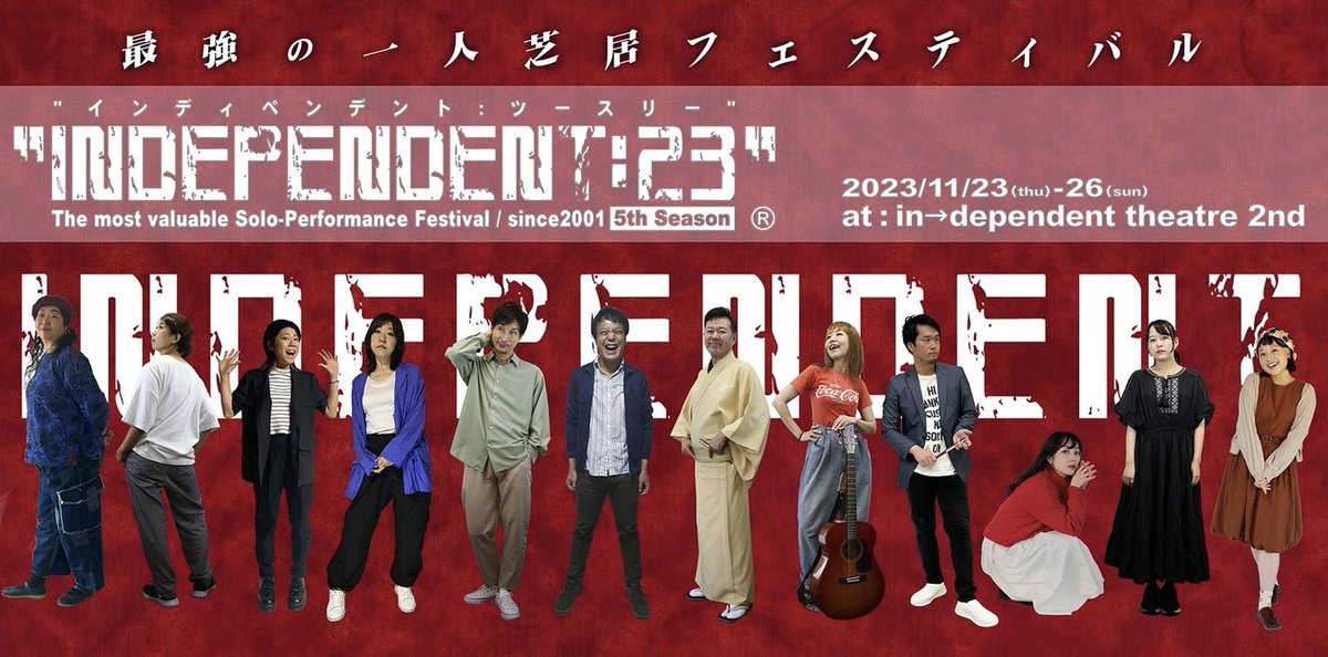 you_3qn_24's tweet photo. なんとなく並べてみる。
←2023年 2018年→
江本は斜め上を見上げがち。
#in23 #in18 https://t.co/uVVoWEKf0u