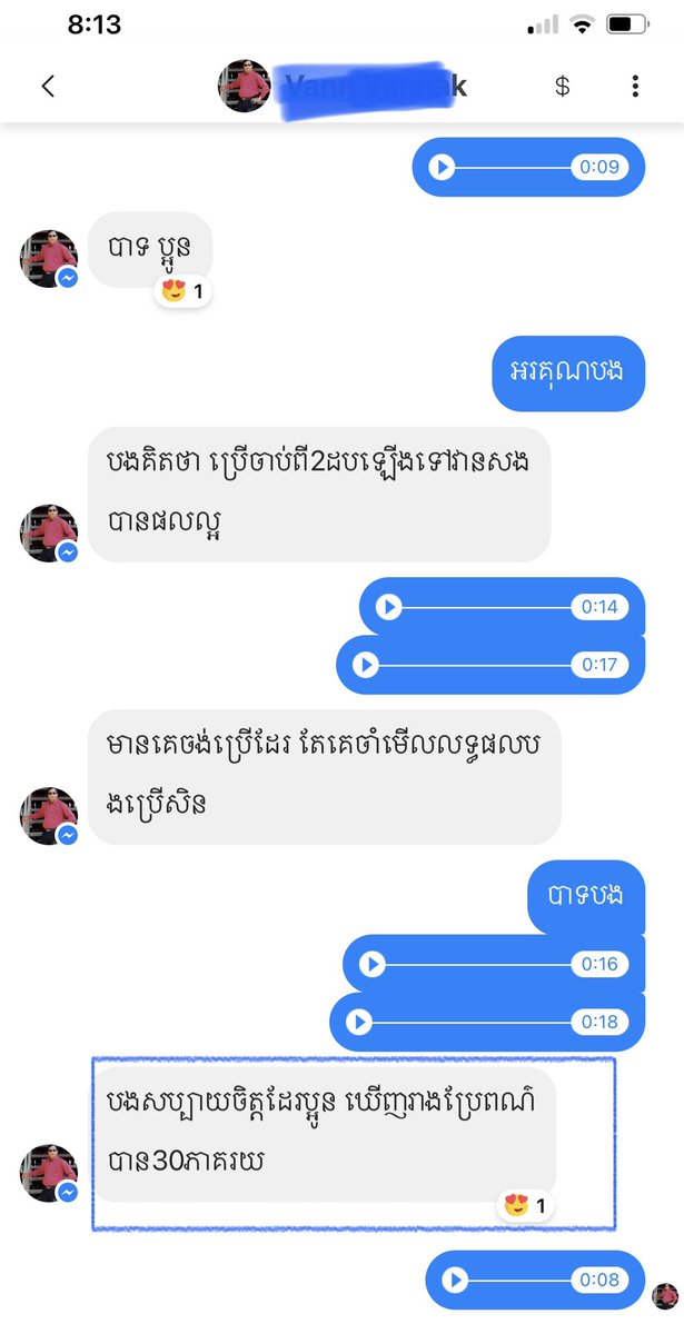 Rabin50632053's tweet photo. #Na Jub ជួយព្យាបាលចំពោះអ្នកដែលមានបបូរមាត់ ខ្មៅពីកំណើត ខ្មៅបណ្តាលមកពីការជក់បារី បានផលត្រឹម1សប្តាហ៍ គុណភាព100% ❤️📩🙏 ☎️ 095200872/017577182 https://t.co/zyR23bIo0q