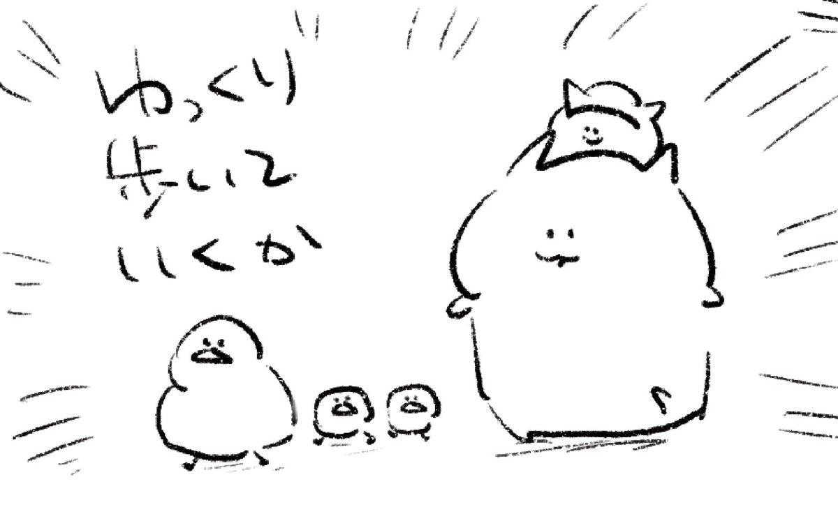 ロケンロー(おはよう)