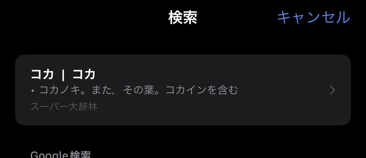 59_zaoor's tweet photo. コカ＝ https://t.co/VfAiHbeXUi