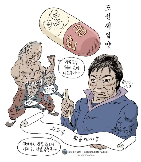 newsgongjang's tweet photo. https://t.co/TblhDRSi7y