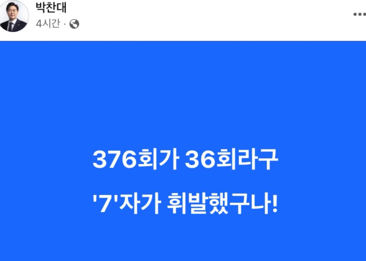 chunhhoon3214's tweet photo. 웃기지도않네, https://t.co/3qeJtXk7vS