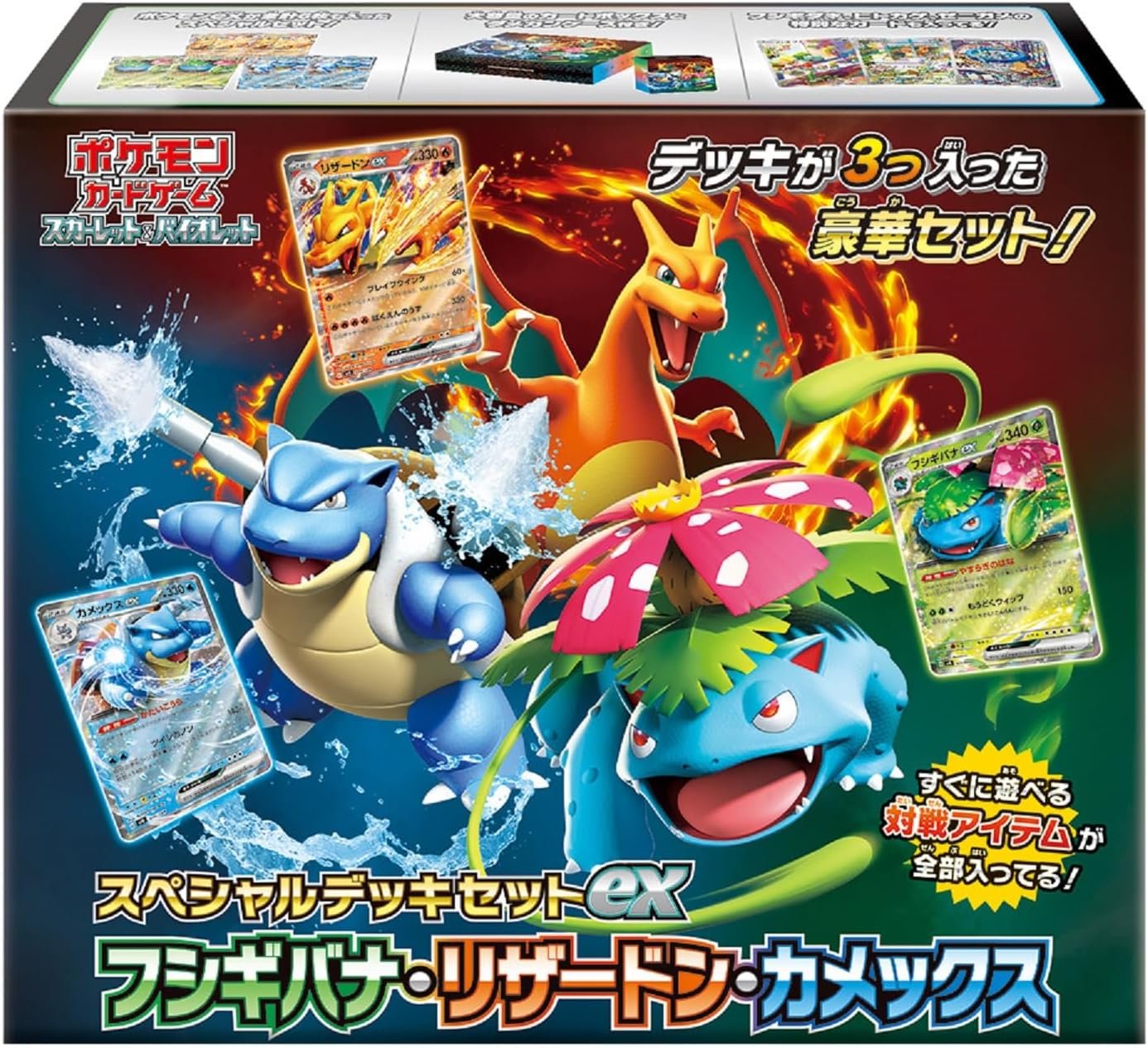 ポケモン あたらしく カード ポケカ ヒトカゲ リザード ポケモン あたらしく カード ポケカ ヒトカゲ リザード