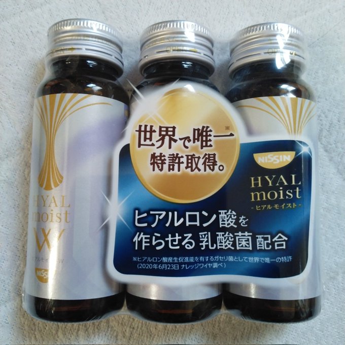 Amazonほしいものリストから美容ドリンクが届きました✨🎁 ROYさん、ありがとうございます💖😊 https://t.co/hikYODnsE8<a href="/tag/%E3%82%AB%E3%83%90%E3%83%BC%E3%83%9E%E3%83%BC%E3%82%AF"class="tags"><span>#カバーマーク</span></a>