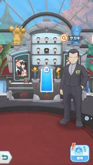 公式】ポケマスEXだいすきクラブ on X: 公式】ポケマスEXだいすきクラブ on X: