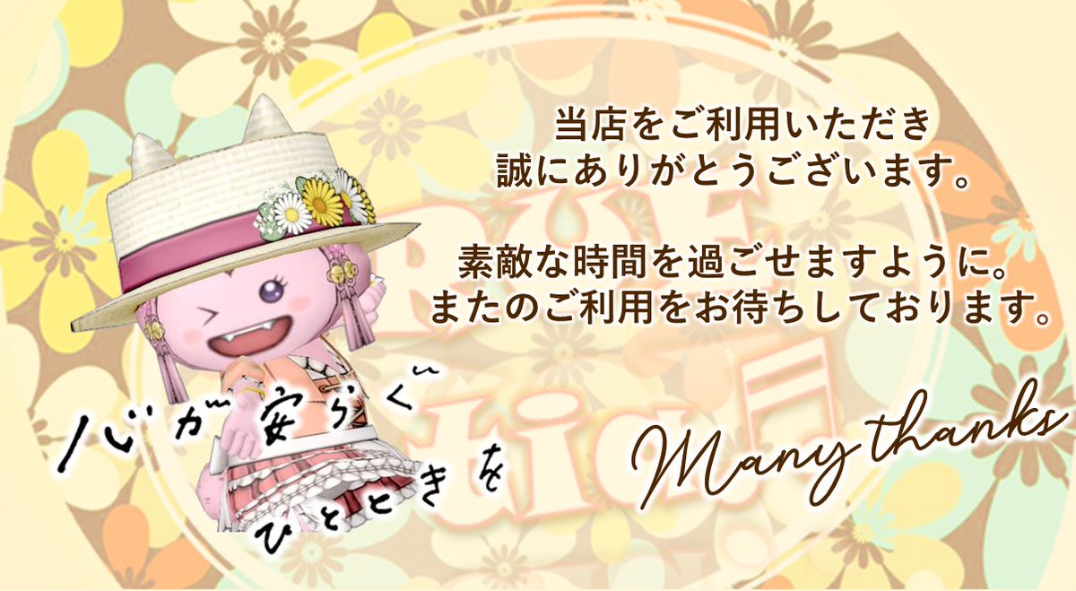 icecream_DQX's tweet photo. 昨日はたくさんの方に遊びに来て頂いてありがとうございました‼️

久しぶりの出勤でしたが、ハロウィン好きすぎてｼｮﾁｮのハウジングにテンション上がりまくりでした🎃

私は2組の方と楽しく過ごさせて頂きました🥰

来週は店休日なので、再来週にまたお待ちしてます😆

お礼はリプに💖

#FRUEtia https://t.co/Ms2P7yJZgO