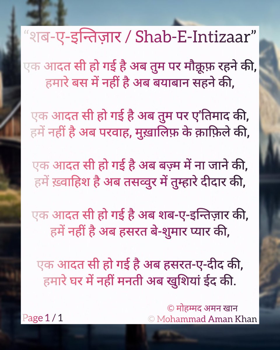 connect2mak's tweet photo. 6 saal bimaar rehne ke baad 12/08/2023 ko Papa hamein chhod kar chale gaye.
Papa, Mummy, Main aur Mera Chhota Bhai, 4 Members ka parivaar, ek pal me sab khatam ho gaya.
Maine Papa ki yaad me Shayari / Kavita likhni shuru kardi hain. https://t.co/YOiuIbRU9U