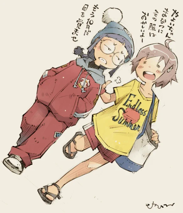 今朝は寒かったね〜 #ぜっしゃか 