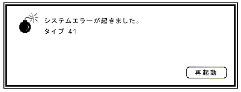 Mac使いもたいがいマゾだったとおもう 
