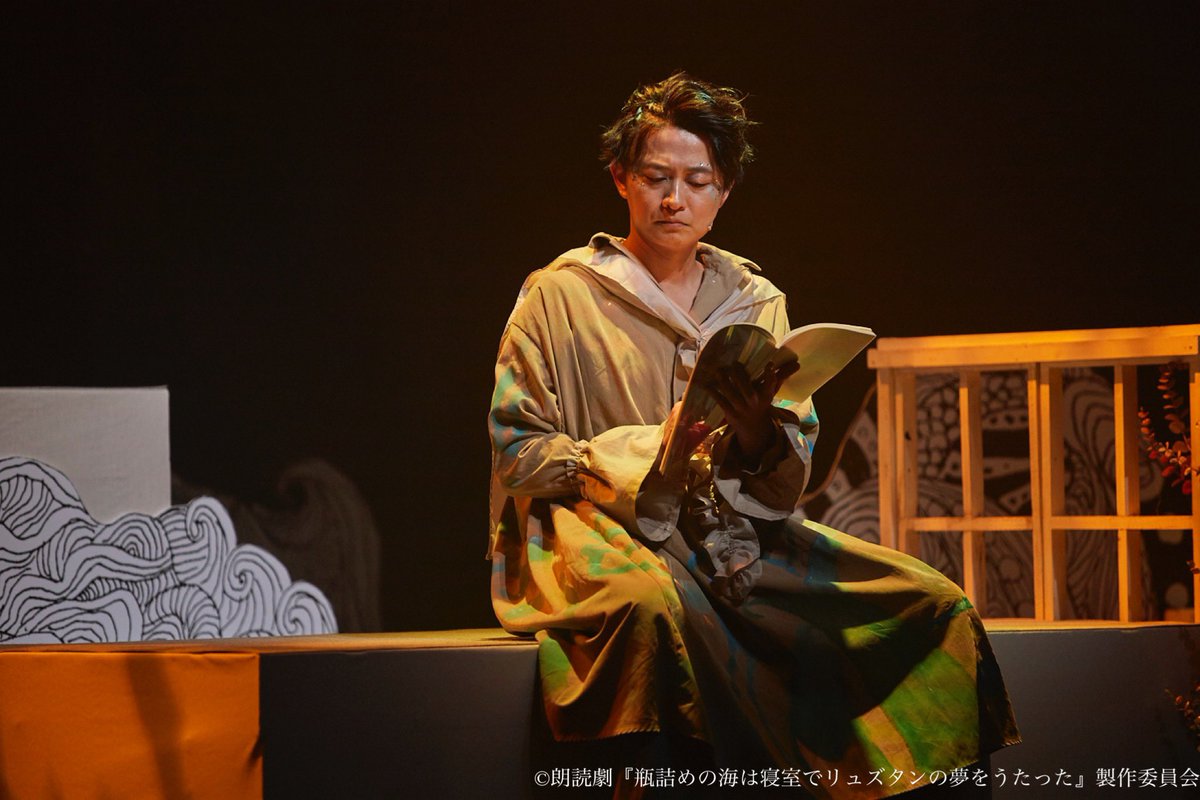 readingryuzutan's tweet photo. ／
　#朗読リュズタン 公演写真公開⑬📷
＼

限定グッズの販売は
【本日10/3 23:59】までです！！
お買い逃しなく🪸💫

写真はWキヨ🪼

🛒限定グッズ☟
https://t.co/2BHUrdmMoP

#前野智昭 #下野紘 #土岐隼一 #矢野奨吾 #二ノ宮ゆい #関智一 #西山宏太朗 #狩野翔 #佐藤拓也 #福圓美里 https://t.co/fodYBbse2p