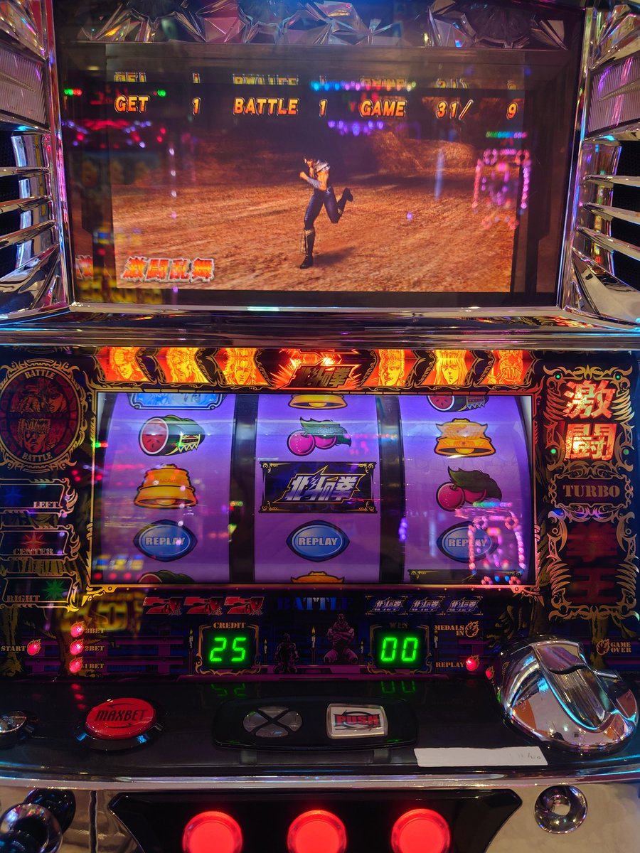 久々に打ったけど激闘乱舞いいね