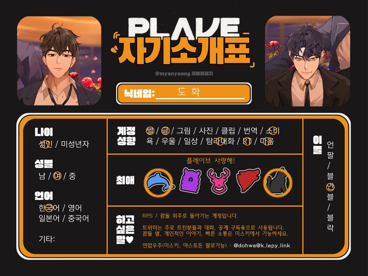 도화 tweet media