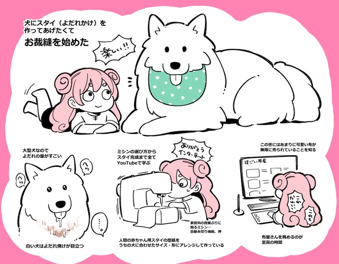 最近見つけた趣味 