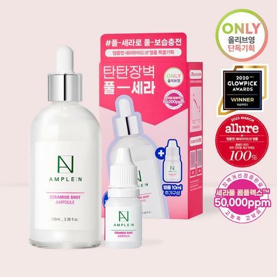 1204sells's tweet photo. #1204sells

hyunjae ample:n pc event ph go (neta) ☻
—ceramide shot ampoule set (100 ml+10 ml) w/ 1 double-sided photocard: P825
—all pcs will be pooled (full payment basis)
—70% dp payo, bal after 2 weeks

*product only: P500

# wts lfb the boyz tbz olive young korean skincare https://t.co/e0IexjDgb7