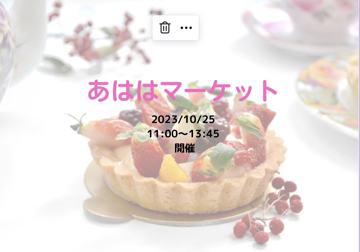 HeartYPolka's tweet photo. 10月になりましたね。
だんだん長袖が恋しくなります。

10月の予定
イトーヨーカドー甲府昭和店　お留守番兼販売
10/16 河口湖ハーブ館でミニマルシェ
10/25 あははマーケット

10/20〜10/23はヨーカ堂の入り口に遊ぶにきてね。
もしかしたら知っている人がいるかもよ。 https://t.co/BYK27yanGL
