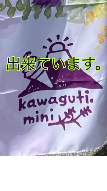 HeartYPolka's tweet photo. 10月になりましたね。
だんだん長袖が恋しくなります。

10月の予定
イトーヨーカドー甲府昭和店　お留守番兼販売
10/16 河口湖ハーブ館でミニマルシェ
10/25 あははマーケット

10/20〜10/23はヨーカ堂の入り口に遊ぶにきてね。
もしかしたら知っている人がいるかもよ。 https://t.co/BYK27yanGL