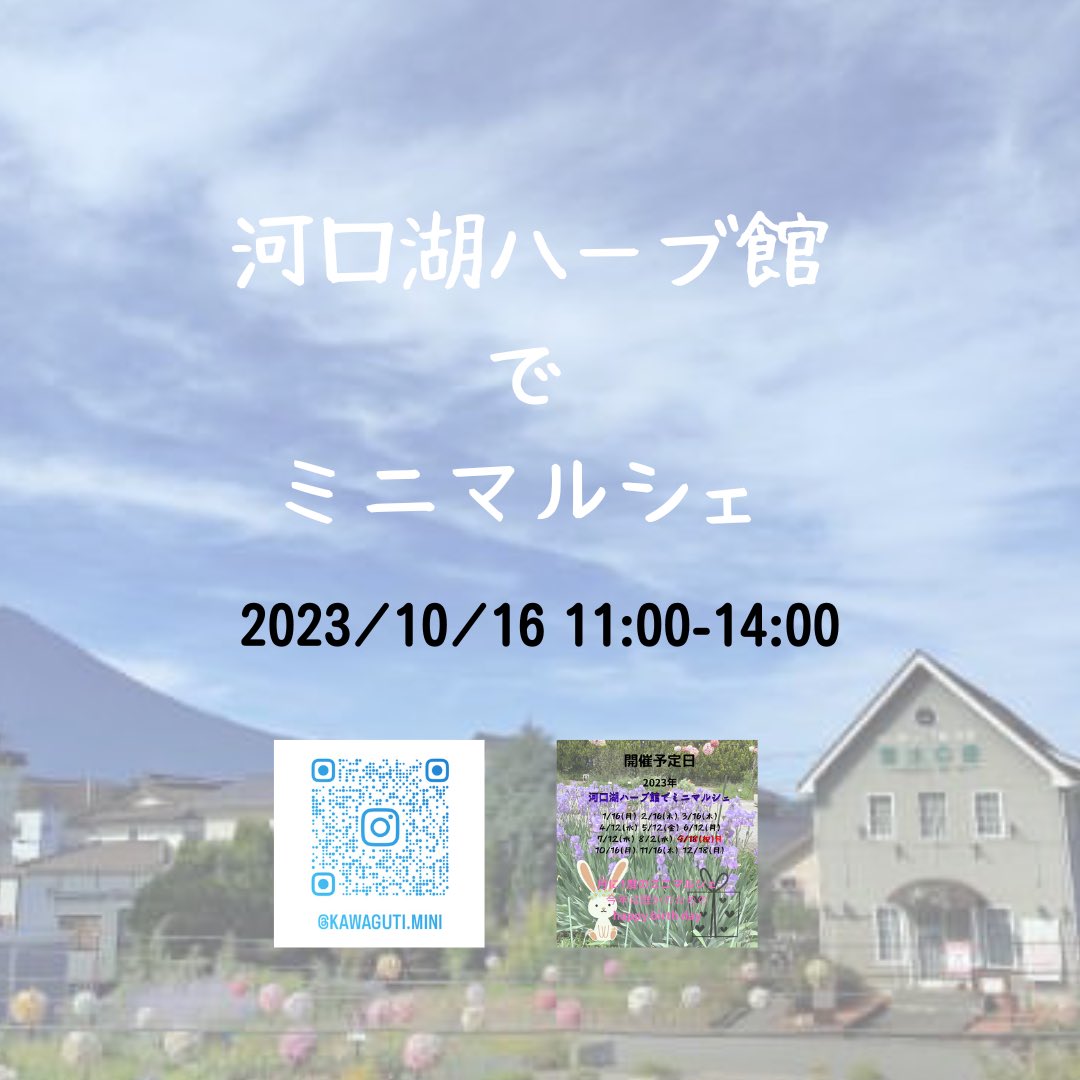 HeartYPolka's tweet photo. 10月になりましたね。
だんだん長袖が恋しくなります。

10月の予定
イトーヨーカドー甲府昭和店　お留守番兼販売
10/16 河口湖ハーブ館でミニマルシェ
10/25 あははマーケット

10/20〜10/23はヨーカ堂の入り口に遊ぶにきてね。
もしかしたら知っている人がいるかもよ。 https://t.co/BYK27yanGL