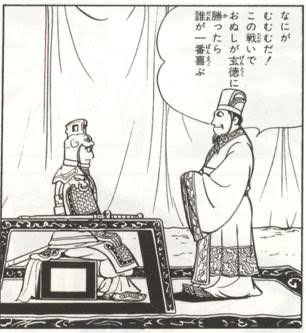 「むむむ」は「666」なので獣の数字、という陰謀論に笑ってしまった。 