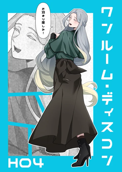 この女マジでコンスタントに立ち絵が増えていく。今何枚目ですか?