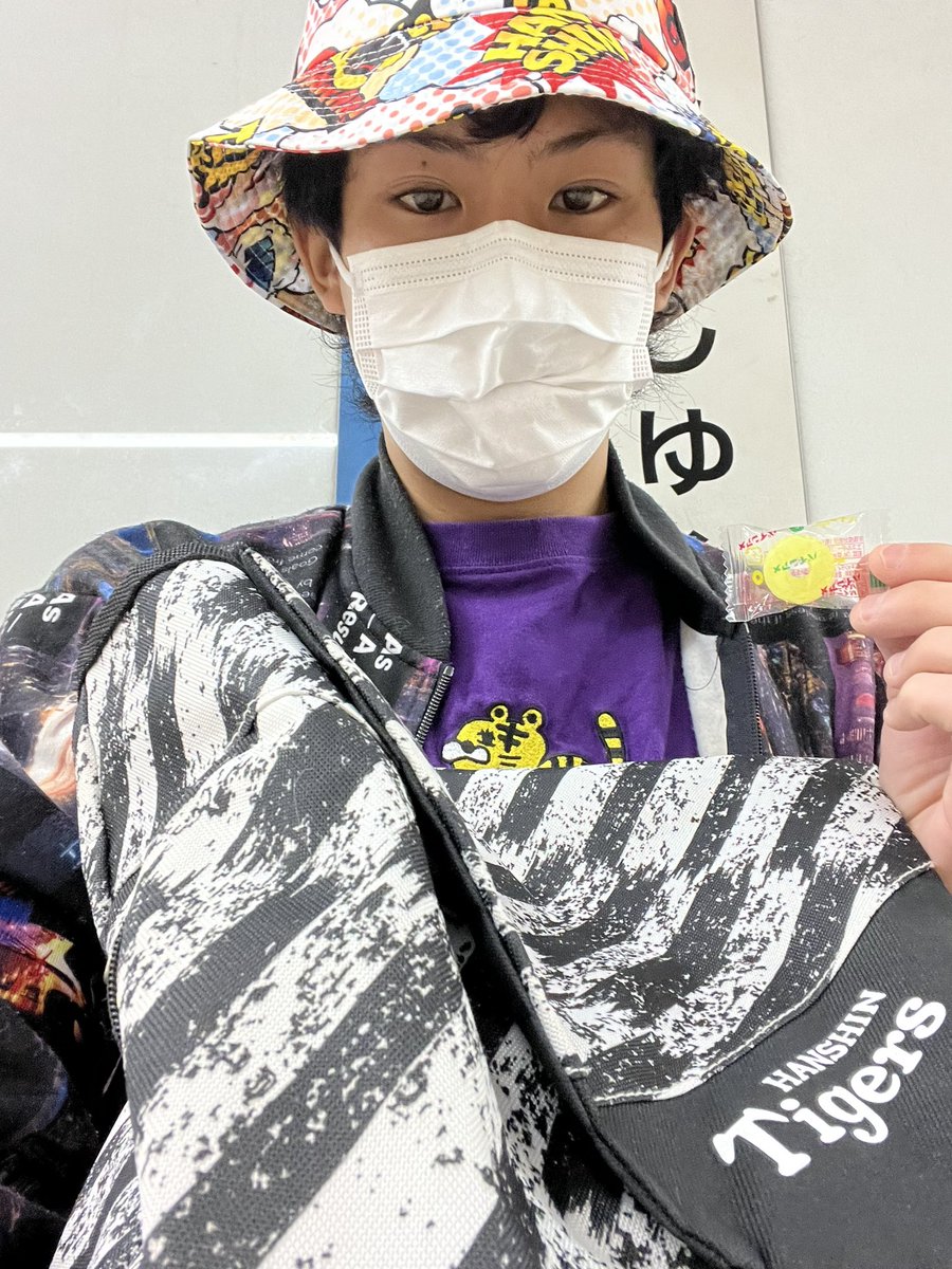 とらたろう