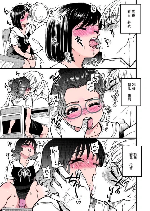 新刊、とにかくキスがたくさんです。 