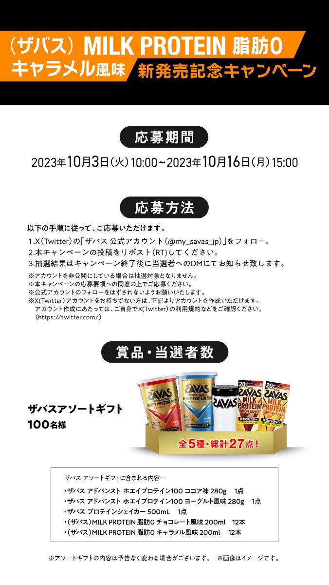 my_savas_jp's tweet photo. https://t.co/x1aUe6SXrx