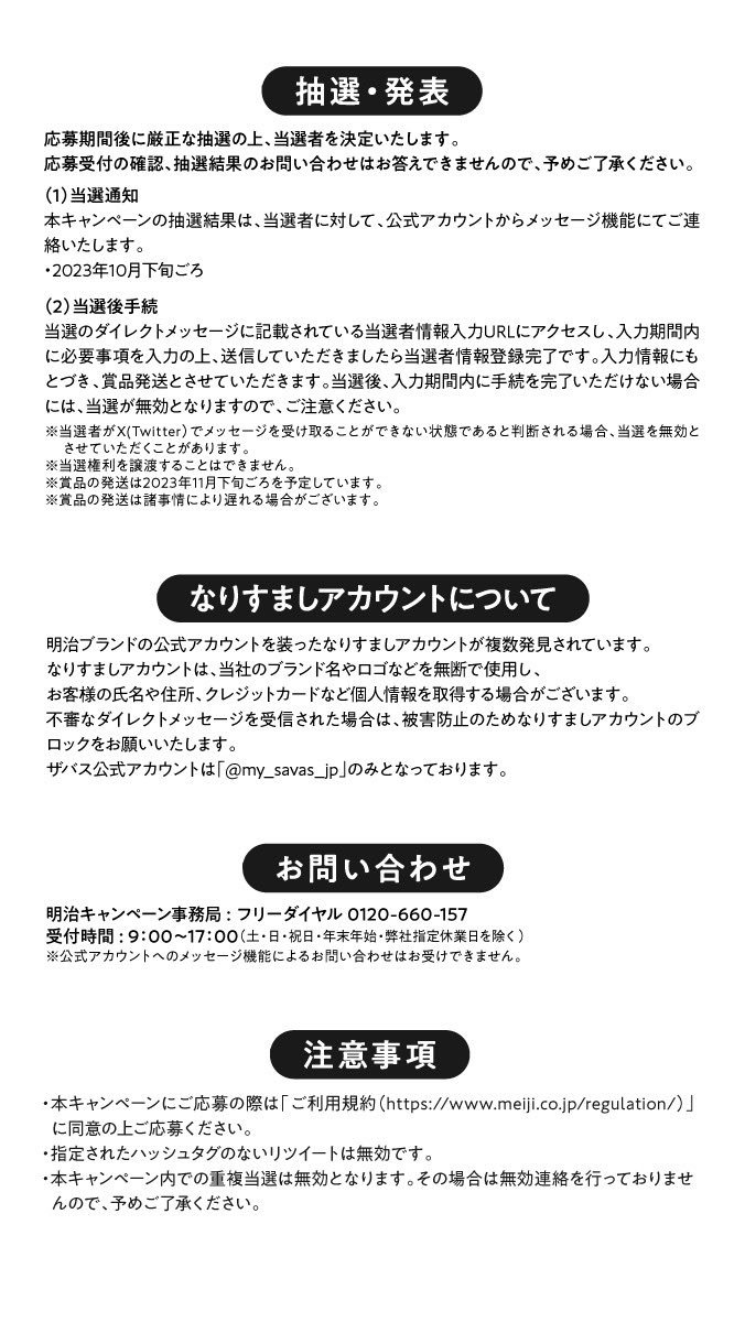 my_savas_jp's tweet photo. https://t.co/x1aUe6SXrx