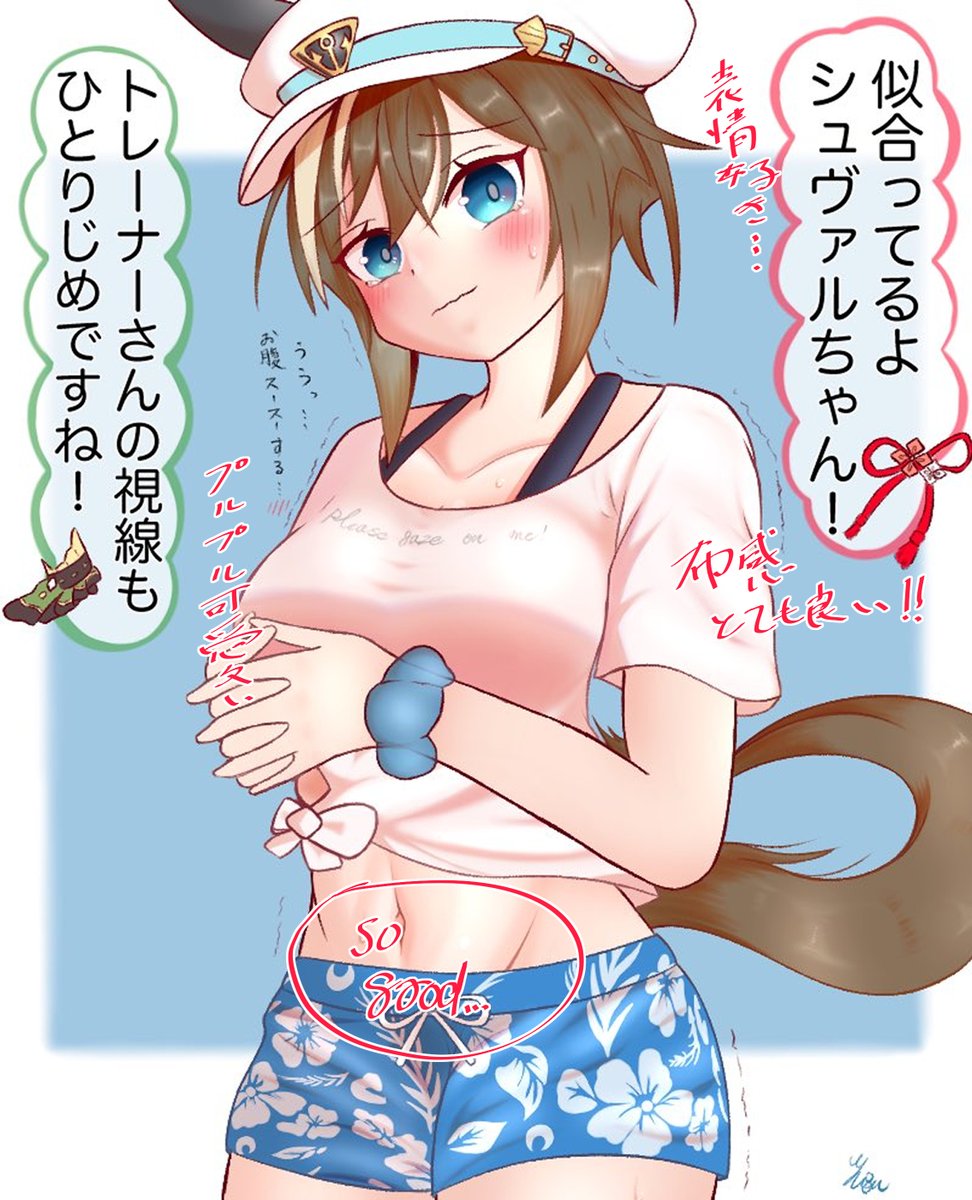 勝手に描きこみました…!