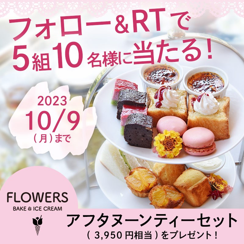 日比谷花壇@おうちにお花を飾ってね tweet media