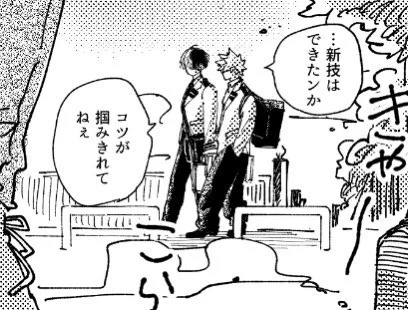 このちっちゃい二人のとこ気に入ってるんだけど、てってこ、のシーンのちいちゃい二人も好き、並んでるの可愛いよね補講のとこ昼休みに読み返そ 