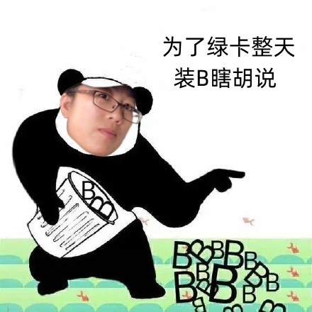 AdaQuinlan50668's tweet photo. 一个美籍华人，天天在国外抹黑中国，居心叵测,通过非法途径获取想要的结果，将来下场也会被美国所抛弃，等待你的终将是正义的审判和法律的制裁。 https://t.co/YCdLwPBt0v