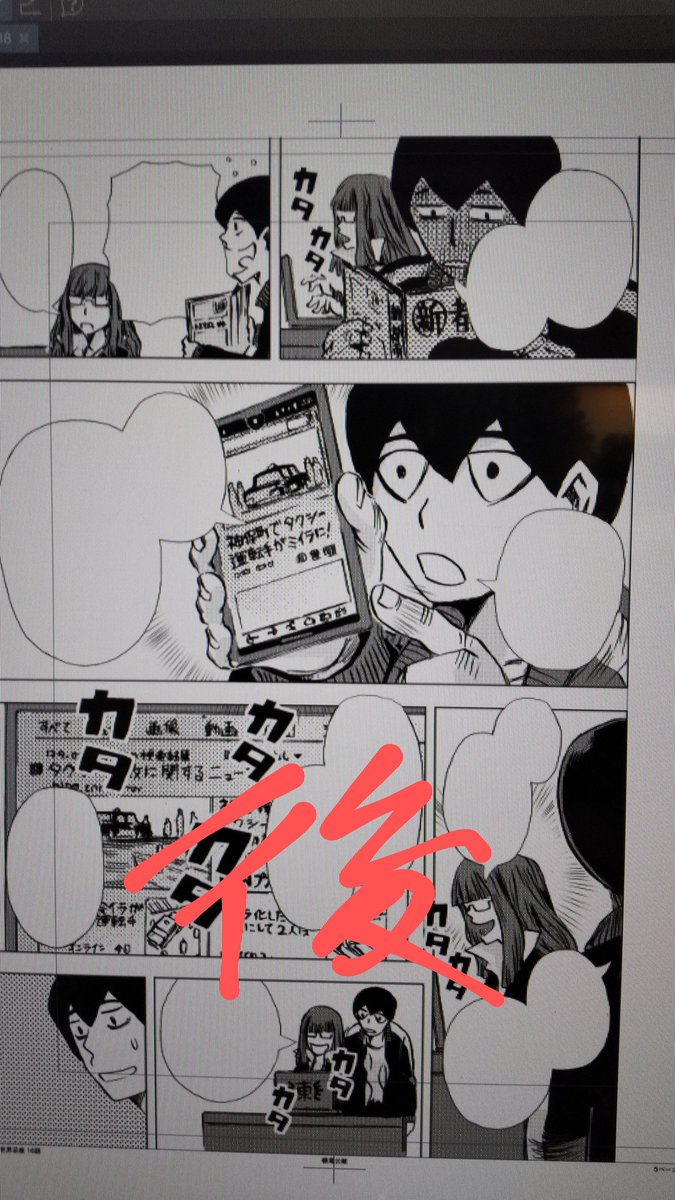 【世界忌産(2巻)】は来月発売です!
チョコチョコと絵の差し替えしています…元の漫画が消える前にお試しに…
無料配信中。
https://t.co/Y0Z4RJCdOk
【部数限定の予約販売】になります!
欲しい方はネットか書店での予約をよろしくお願いします。
https://t.co/1IMWgYavw5