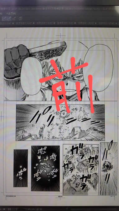 単行本1巻も発売中です!
世界忌産 (1 )
 https://t.co/7OKW0tsmna 