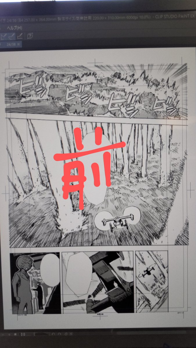 単行本1巻も発売中です!
世界忌産 (1 )
 https://t.co/7OKW0tsmna 