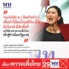 🤭ไม่ต้องกู้ครับๆ ยืนยันครับ ไม่กู้ครับๆ🤭 tweet media