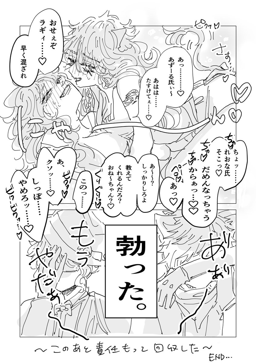 ラギレオ♀アズイデ♀前提のイデレオイデ
ガンバレ彼氏たち
(⚠️女体化 百合 ちょっとセンシティブ) 