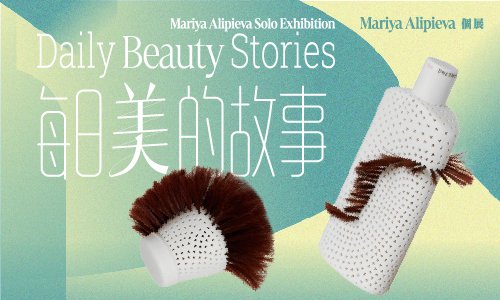 【Daily Beauty Stories－Mariya Alipieva Solo Exhibition】

Date：October, 6 (Fri.)～November, 19 (Sun.), 2023

Read more：en.ceramics.ntpc.gov.tw/xmdoc/cont?xsm…